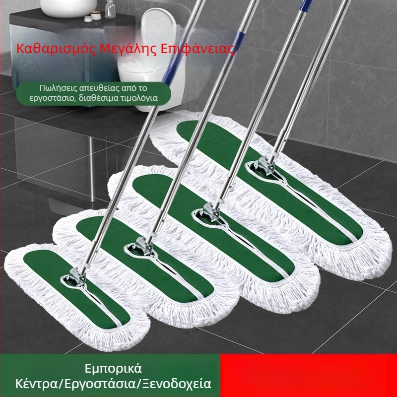 Ανταλλακτική κεφαλή βαμβακερής σφουγγαρίστρας, συμβατή με όλους τους τύπους σφουγγαρίστρας, για οικιακό καθάρισμα, χωρίς πλύσιμο στο χέρι
