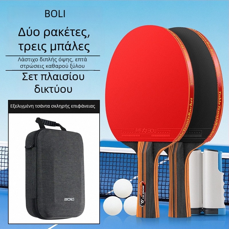 Boli T09 Σετ Επιτραπέζιας Αντισφαίρισης: Δύο ρακέτες, τρεις μπάλες και πλαίσιο με δίχτυ· επαγγελματικές ρακέτες από επτά στρώσεις ξύλου με σκληρό περίβλημα, επενδυμένες με ύφασμα