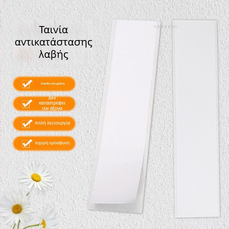 Νέο χαρτί κόλλας αντικατάστασης λαβής γκολφ – ισχυρή πρόσφυση, δεν βλάπτει τον άξονα, εύκολη εγκατάσταση, 13 φύλλα ανά συσκευασία