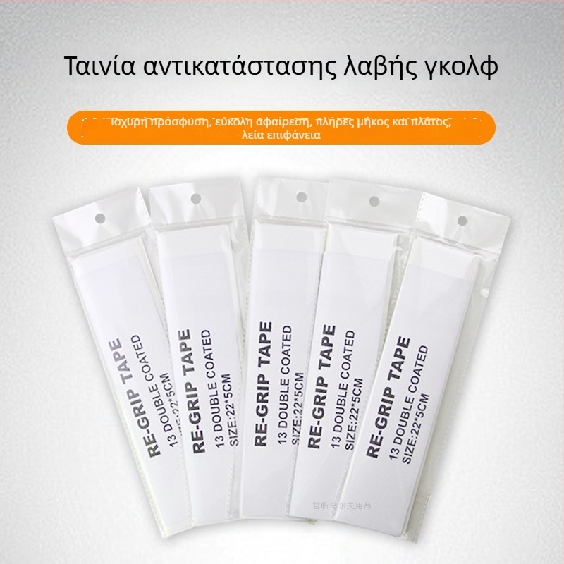 Νέο χαρτί κόλλας αντικατάστασης λαβής γκολφ – ισχυρή πρόσφυση, δεν βλάπτει τον άξονα, εύκολη εγκατάσταση, 13 φύλλα ανά συσκευασία