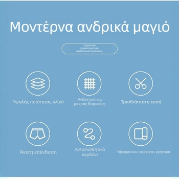 Αντρικά μαγιό με εκτύπωση, γρήγορο στέγνωμα, μεγάλα μεγέθη