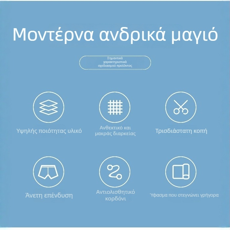 Αντρικά μαγιό με εκτύπωση, γρήγορο στέγνωμα, μεγάλα μεγέθη