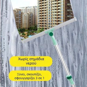 Τηλεσκοπικός σιλικονούχος σκούπα δαπέδου με σφουγγάρι νερού για τον καθαρισμό του μπάνιου