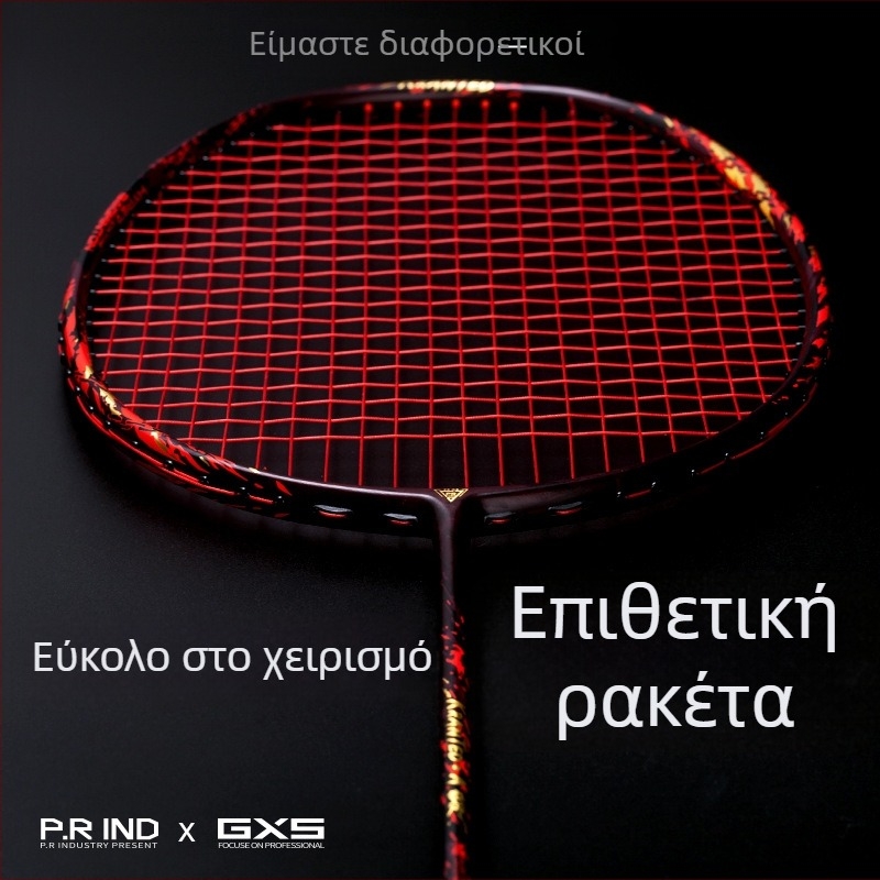 Ρακέτα μπαδμίντον από ανθρακονήματα, ultra ελαφριά, με σχέδιο box-frame, ιδανική για προπονήσεις και αγώνες, σταθετική επίθεση