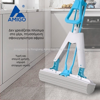 Σφουγγαρίστρα χωρίς χρήση χεριών με κεφαλή απορροφητικού καουτσούκ-βαμβακιού και τηλεσκοπική λαβή 130 εκ