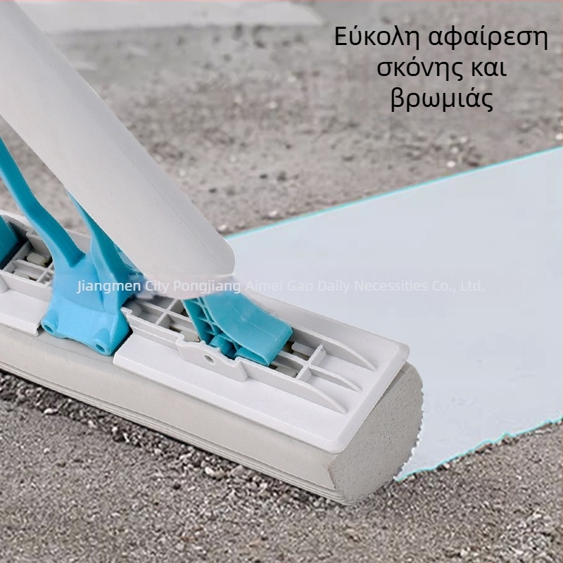 Σφουγγαρίστρα χωρίς χρήση χεριών με κεφαλή απορροφητικού καουτσούκ-βαμβακιού και τηλεσκοπική λαβή 130 εκ