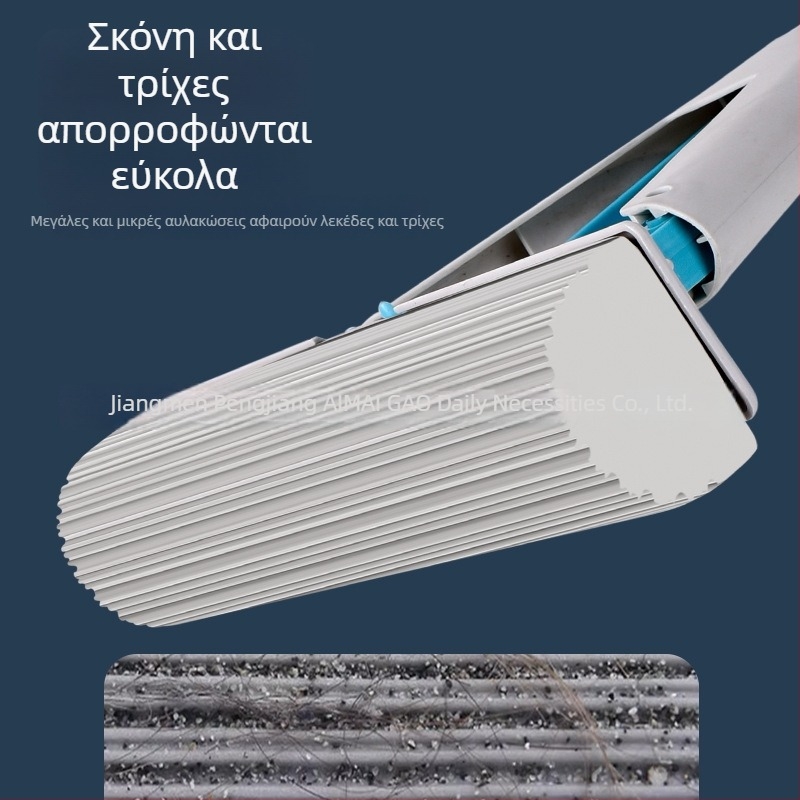 Σφουγγαρίστρα χωρίς χρήση χεριών με κεφαλή απορροφητικού καουτσούκ-βαμβακιού και τηλεσκοπική λαβή 130 εκ
