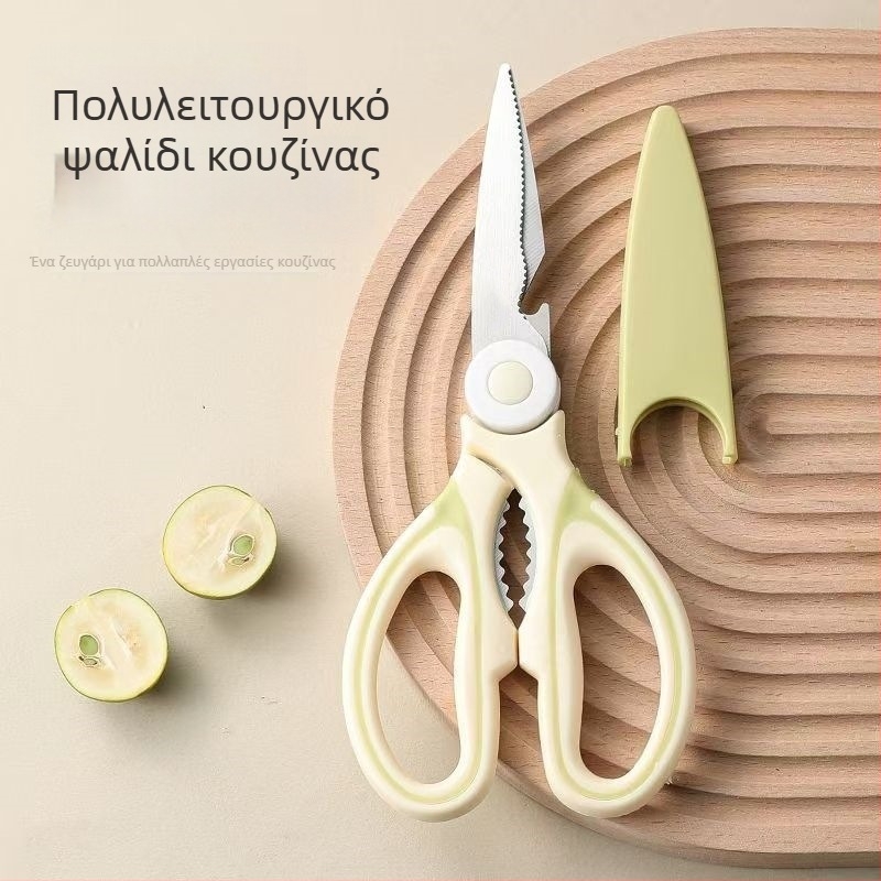 Νέο πολυλειτουργικό κουζινικό ψαλίδι, ανοξείδωτος χάλυβας τροφίμων, μεγάλο για το κόψιμο κοτόπουλου και ψαριού, οικιακή χρήση