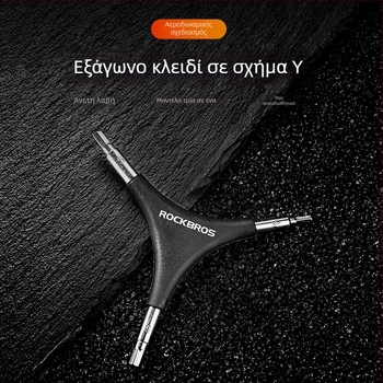 RockBros Εργαλείο επισκευής ποδηλάτου για ορεινά ποδήλατα – τριών ακρών εξάγωνο κλειδί σε σχήμα Y, GJ736A