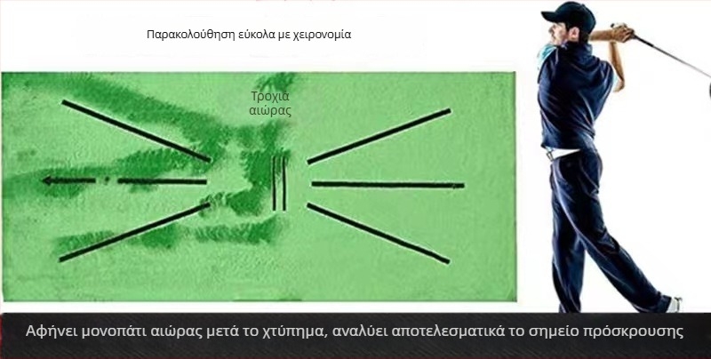 Run Hard Γκολφ προπονητική επιφάνεια πάχους 6 mm, εσωτερική χρήση, 60×30 cm