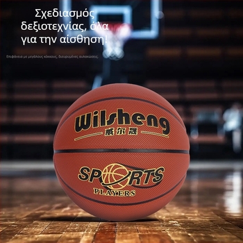 Μπάσκετ Νο. 7, PU με αντιολισθητική επιφάνεια και ανθεκτικό στη φθορά, μπλε μπάλα προπονήσεων για εσωτερικούς και εξωτερικούς χώρους, με δυνατότητα λογότυπου