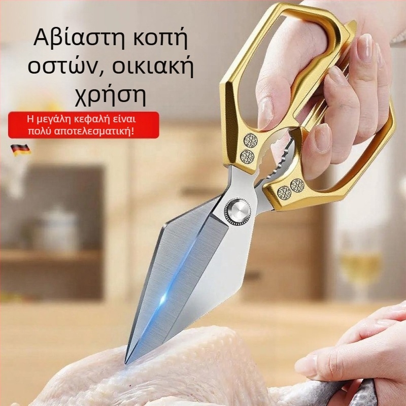 Κουζινικές ψαλίδες από ανοξείδωτο χάλυβα με μεγάλη κεφαλή, για κοτόπουλο, ψάρι και κόκαλα – ανθεκτικά οικιακά εργαλεία κοπής