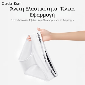 Caidali Kemi Γυναικείες βαμβακερές εσώρουχες με χαμηλή μέση, διαπνοή, αντιβακτηριακές, έλεγχος κοιλιάς