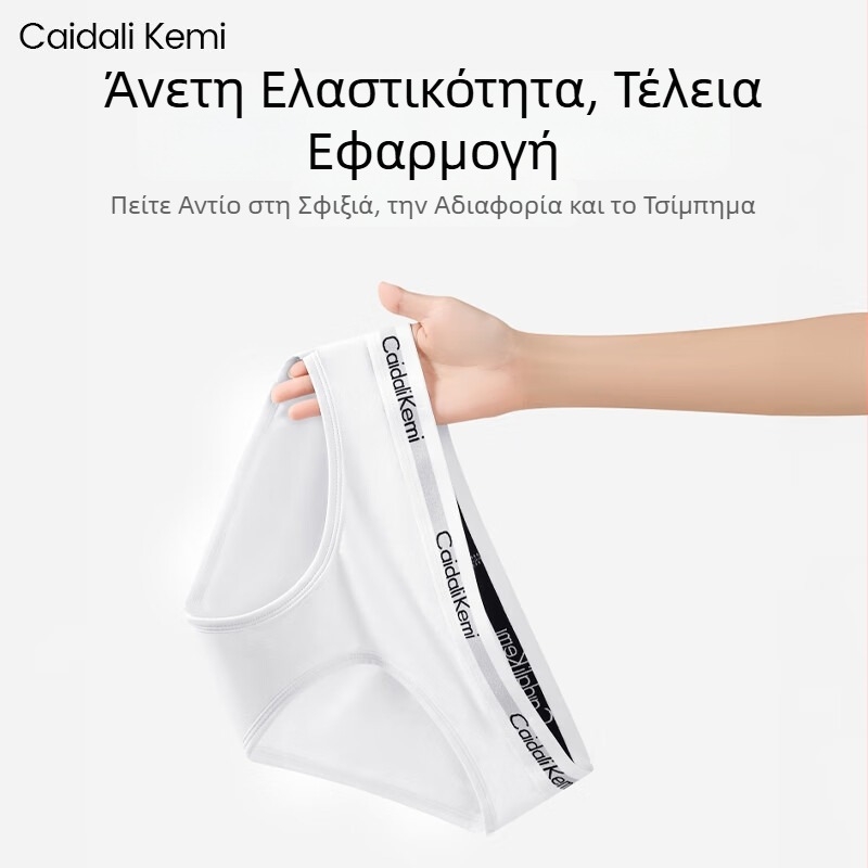 Caidali Kemi Γυναικείες βαμβακερές εσώρουχες με χαμηλή μέση, διαπνοή, αντιβακτηριακές, έλεγχος κοιλιάς