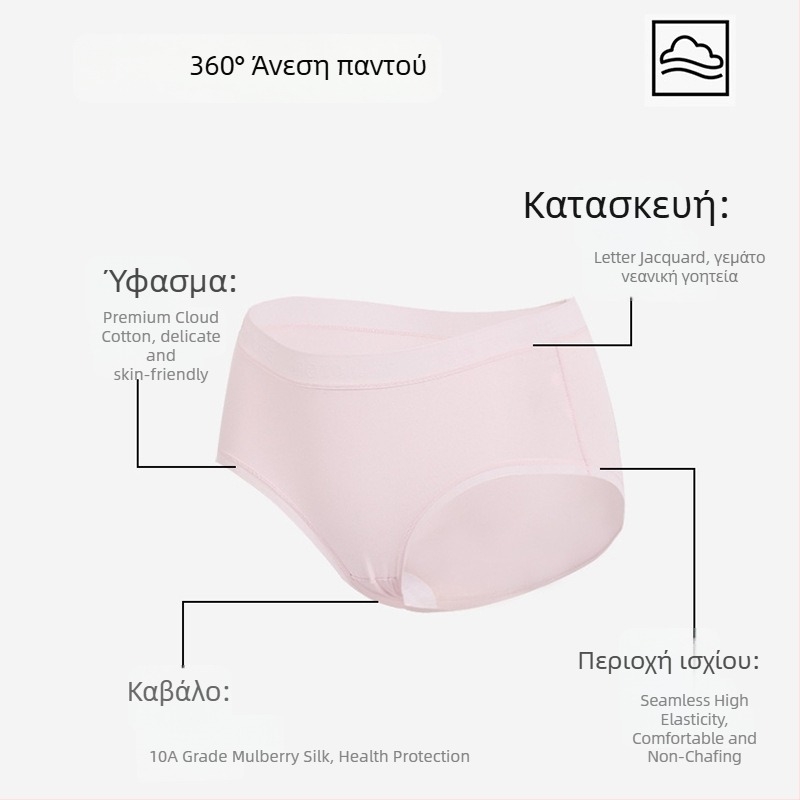 Αναπνεύσιμα γυναικεία εσώρουχα από βαμβάκι, σετ τριών τεμαχίων, μεσαίας μέσης, πλήρης κάλυψη, επένδυση καβάλου από βισκόζη