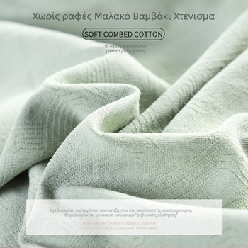 Jade Box Γραφένιο 3.0 γυναικείο χωρίς ραφές εσώρουχο με φιόγκο, μεσαίας μέσης