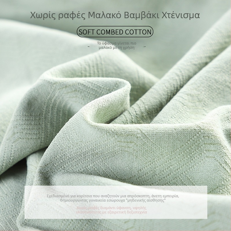 Jade Box Γραφένιο 3.0 γυναικείο χωρίς ραφές εσώρουχο με φιόγκο, μεσαίας μέσης
