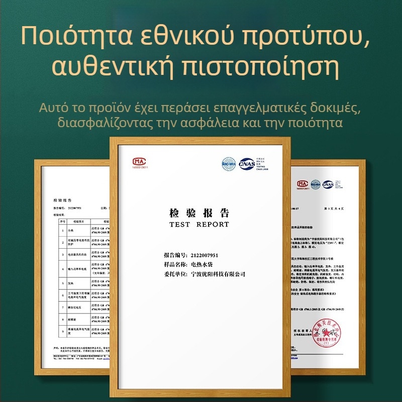 Ηλεκτρική τσάντα με ζεστό νερό, επαναφορτιζόμενη, ανθεκτική στην έκρηξη, θερμαντήρας χεριών και κοιλιάς για άνετη ζέστη στο κρεβάτι