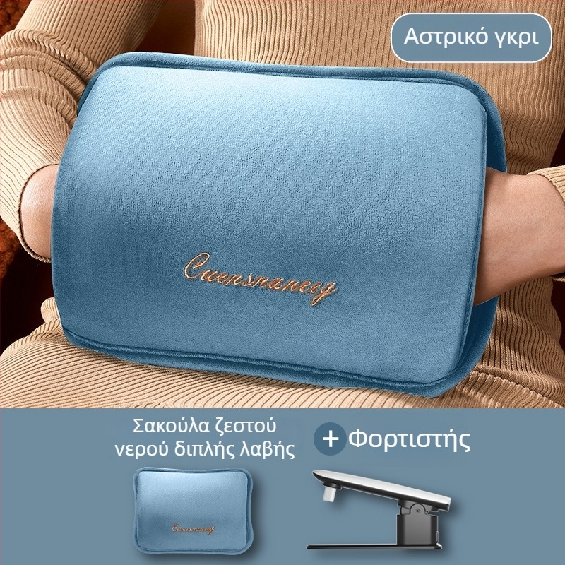 Ηλεκτρική τσάντα με ζεστό νερό, επαναφορτιζόμενη, ανθεκτική στην έκρηξη, θερμαντήρας χεριών και κοιλιάς για άνετη ζέστη στο κρεβάτι