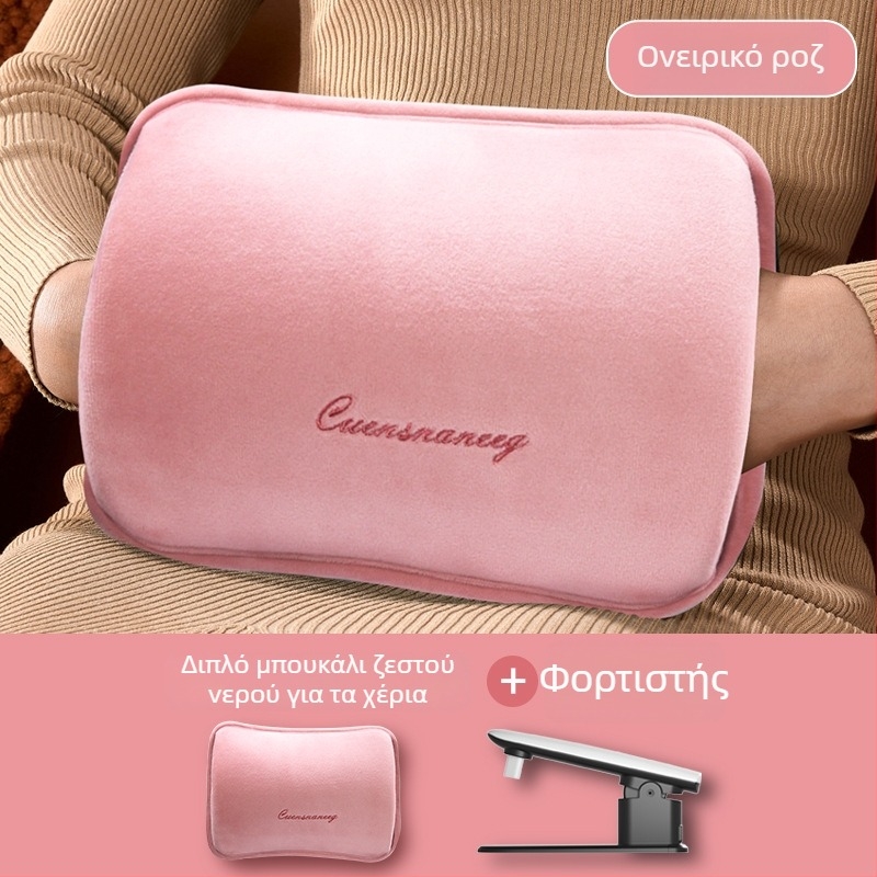 Ηλεκτρική τσάντα με ζεστό νερό, επαναφορτιζόμενη, ανθεκτική στην έκρηξη, θερμαντήρας χεριών και κοιλιάς για άνετη ζέστη στο κρεβάτι