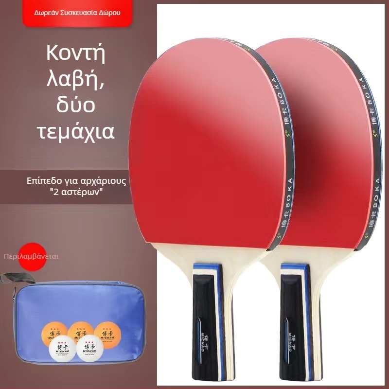 Σετ 2 ρακέτες επιτραπέζιας αντισφαίρισης Μπόκα – γνήσιες, υψηλής ελαστικότητας, ανθεκτικές, ιδανικές για αρχάριους και παιδιά