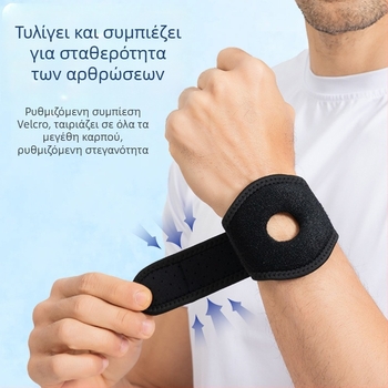 TFCC σιλικόνης αθλητικός ιμάντας καρπού, απορροφητικό μαξιλαράκι, ρυθμιζόμενη συμπίεση, προστασία καρπού για μπιτντόν και καλαθοσφαίριση