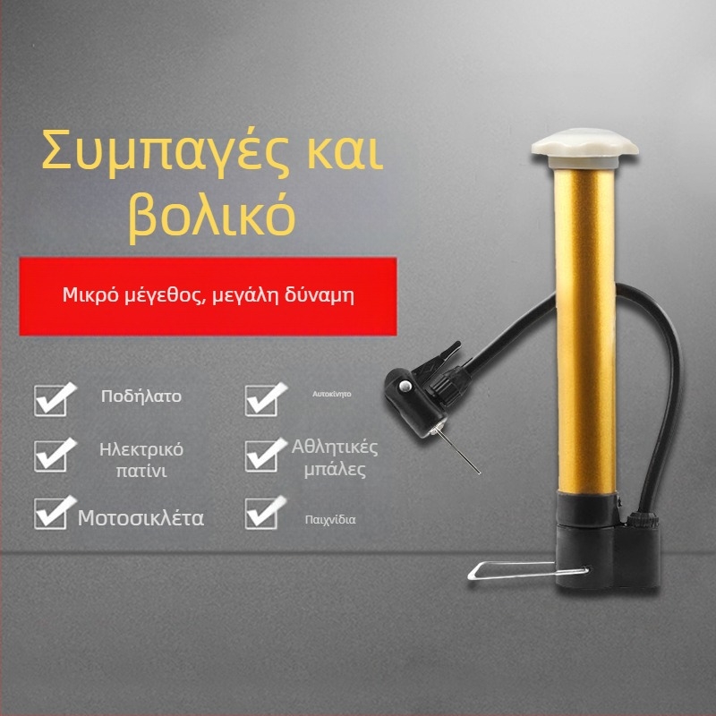 Αεροβελόνα για μπαλόνια, αντλία για ποδήλατο και αντλία υψηλής πίεσης για μπάλες — εξωτερικό σετ τριών τεμαχίων με μπάσκετ, μπάλα ποδοσφαίρου και φουσκωτό δαχτυλίδι κολύμβησης