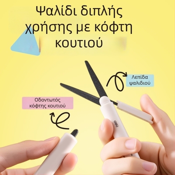 Deli 6097-T αναδιπλούμενος κόφτης κουτιών, φορητό κομψό εργαλείο οικιακής χρήσης