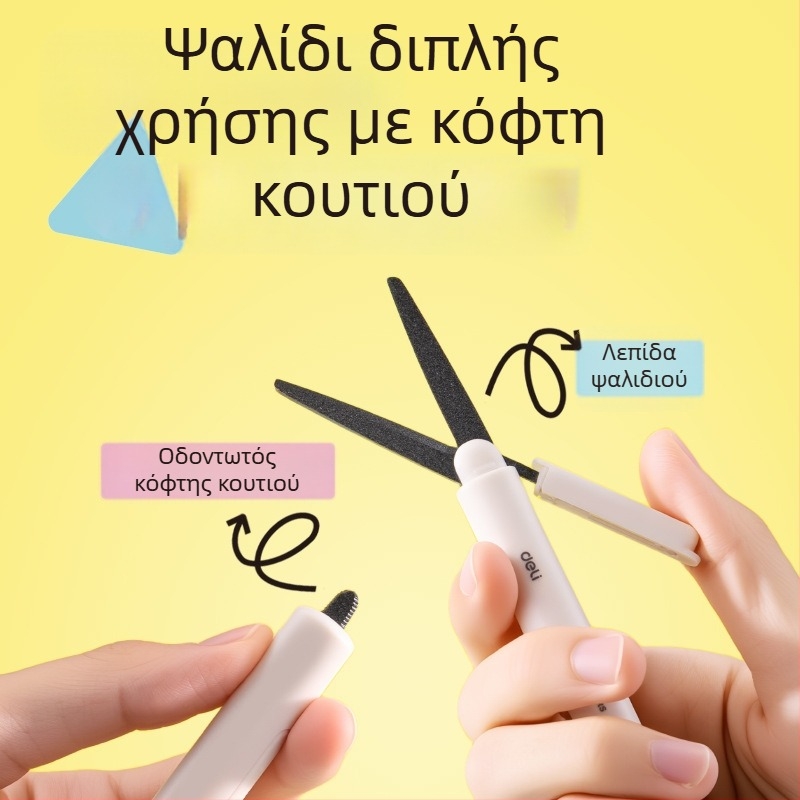 Deli 6097-T αναδιπλούμενος κόφτης κουτιών, φορητό κομψό εργαλείο οικιακής χρήσης
