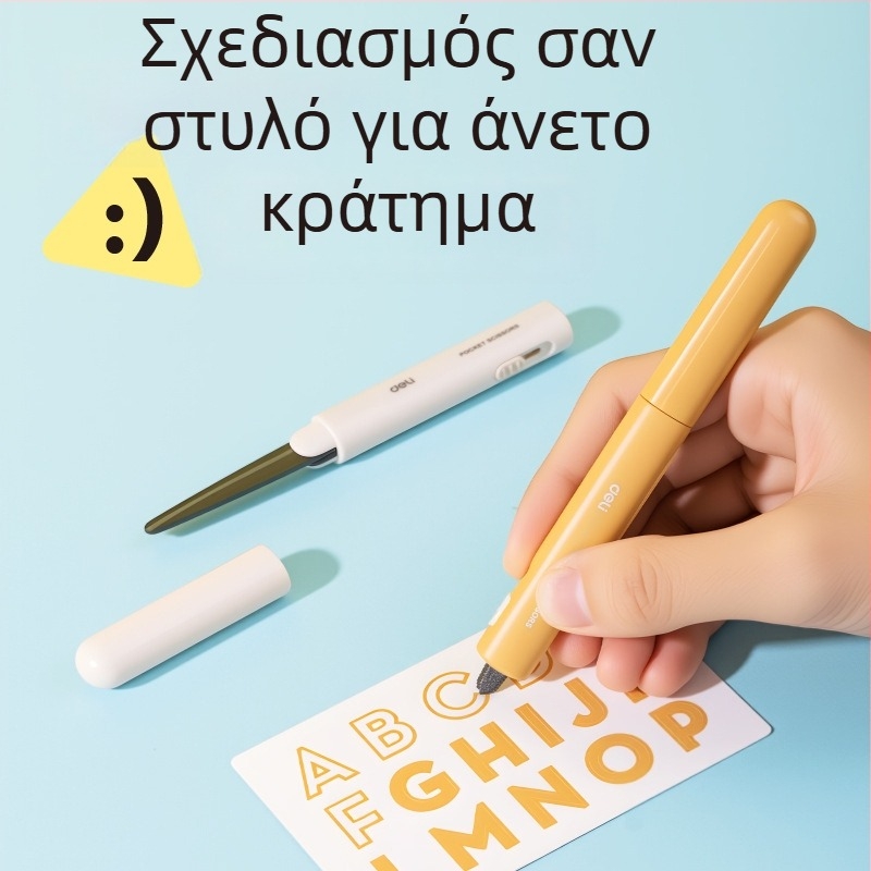Deli 6097-T αναδιπλούμενος κόφτης κουτιών, φορητό κομψό εργαλείο οικιακής χρήσης