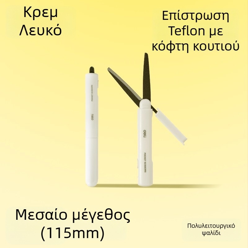 Deli 6097-T αναδιπλούμενος κόφτης κουτιών, φορητό κομψό εργαλείο οικιακής χρήσης