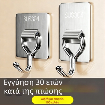 Γάντζος αυτοκόλλητος χωρίς διάτρηση από ανοξείδωτο χάλυβα 304, παχύς, φορτίο 1–3 kg, κατάλληλος για κουζίνα και μπάνιο
