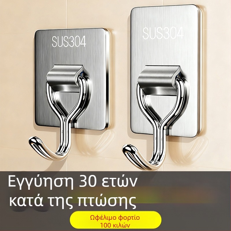 Γάντζος αυτοκόλλητος χωρίς διάτρηση από ανοξείδωτο χάλυβα 304, παχύς, φορτίο 1–3 kg, κατάλληλος για κουζίνα και μπάνιο