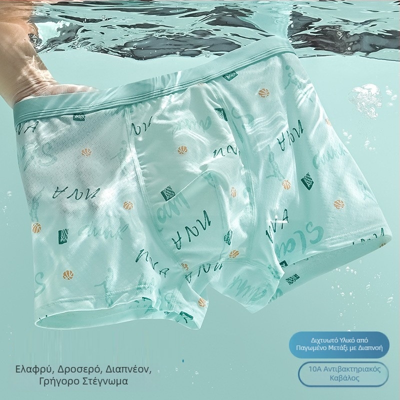 Εφηβικά ανδρικά εσώρουχα με Modal Ice-Silk – δροσερά σορτς