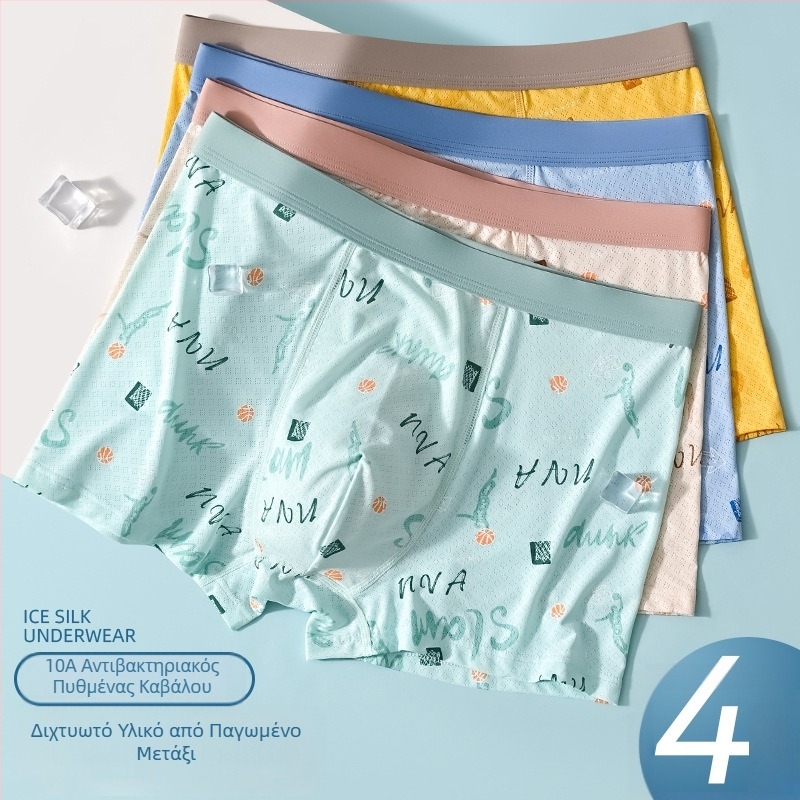Εφηβικά ανδρικά εσώρουχα με Modal Ice-Silk – δροσερά σορτς