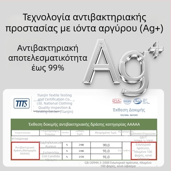 Septwolves ανδρικά εσώρουχα από modal, διαπνέοντα και αντιβακτηριακά με τεχνολογία ασημένων ιόντων, μεσαίας ζώνης, σε κουτί δώρου