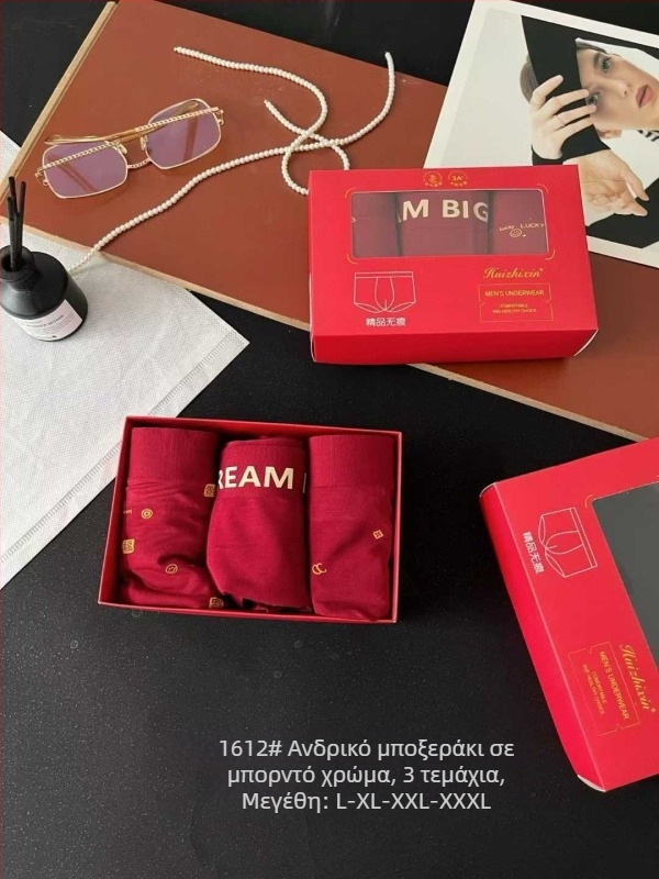 Hui Zhixin 1612 Ανδρικά μποξέρ 3 τεμάχια σε κουτί, κόκκινα με σκούρο μοτίβο, modal, χρωματικοί μπλοκ