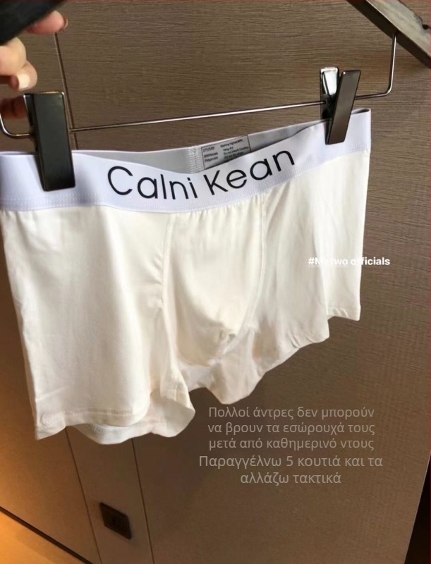 metwo Αντρικά εσώρουχα μεσαίας μέσης, διαπνοή από modal και βαμβάκι, αντιβακτηριακό ύφασμα