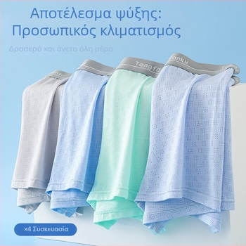 Tong Fanku Boxers για αγόρια από Ice Silk – αναπνεύσιμες, αντιβακτηριακές, χωρίς ραφές, μεσαία μέση, μονόχρωμες