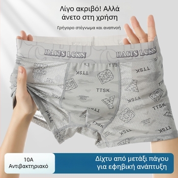 4 τεμάχια Ice Silk μποξέρ σλιπ εφήβων για αγόρια, μεσαίας μέσης, αναπνεύσιμα, αντιβακτηριακά, με εκτύπωση γράμματα/αριθμοί