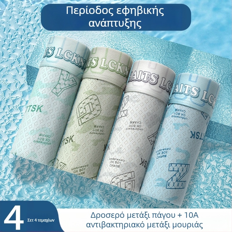 4 τεμάχια Ice Silk μποξέρ σλιπ εφήβων για αγόρια, μεσαίας μέσης, αναπνεύσιμα, αντιβακτηριακά, με εκτύπωση γράμματα/αριθμοί