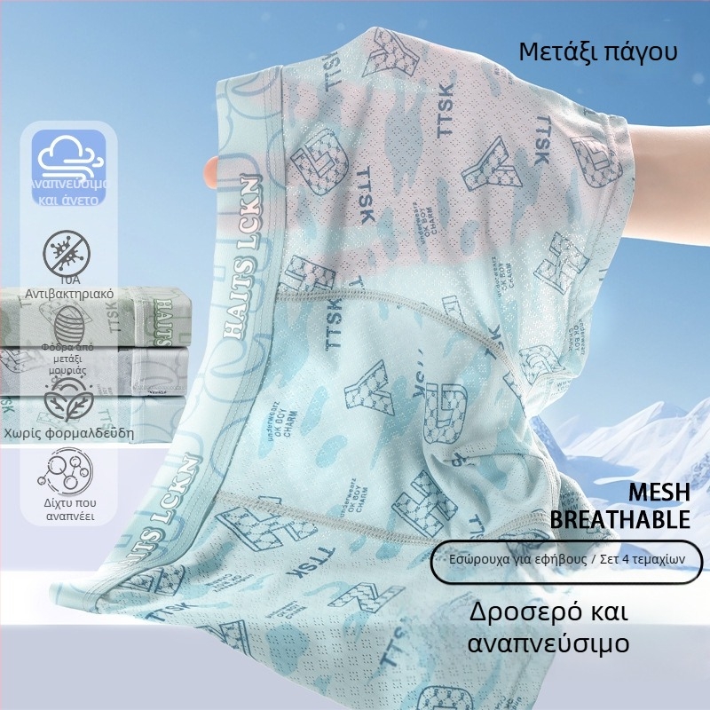 4 τεμάχια Ice Silk μποξέρ σλιπ εφήβων για αγόρια, μεσαίας μέσης, αναπνεύσιμα, αντιβακτηριακά, με εκτύπωση γράμματα/αριθμοί