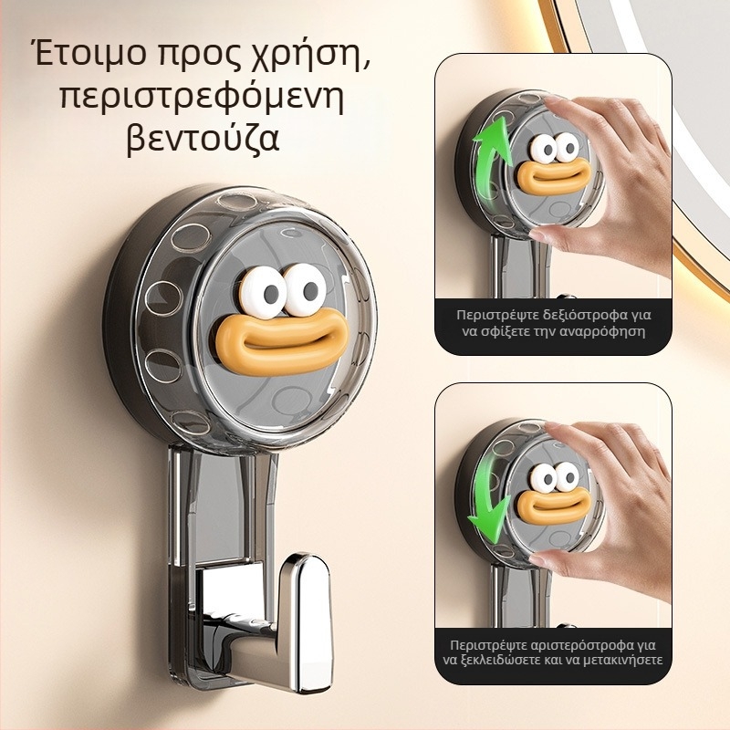 Γάντζος με βεντούζα, περιστρεφόμενος, χωρίς διάτρηση, για αποθήκευση στο μπάνιο