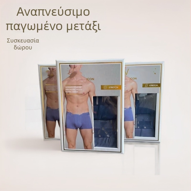 Ανδρικά μποξέρ εσώρουχα από δροσερή ice silk σε κουτί δώρου
