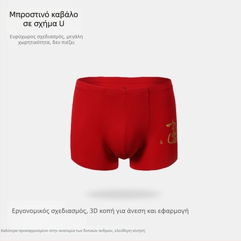 Yuyue Ανδρικά εσώρουχα σε δύο τεμάχια, φθινοπωρινό-χειμερινό νέο στυλ, boxer briefs με μοτίβο ελάφι, modal 120S