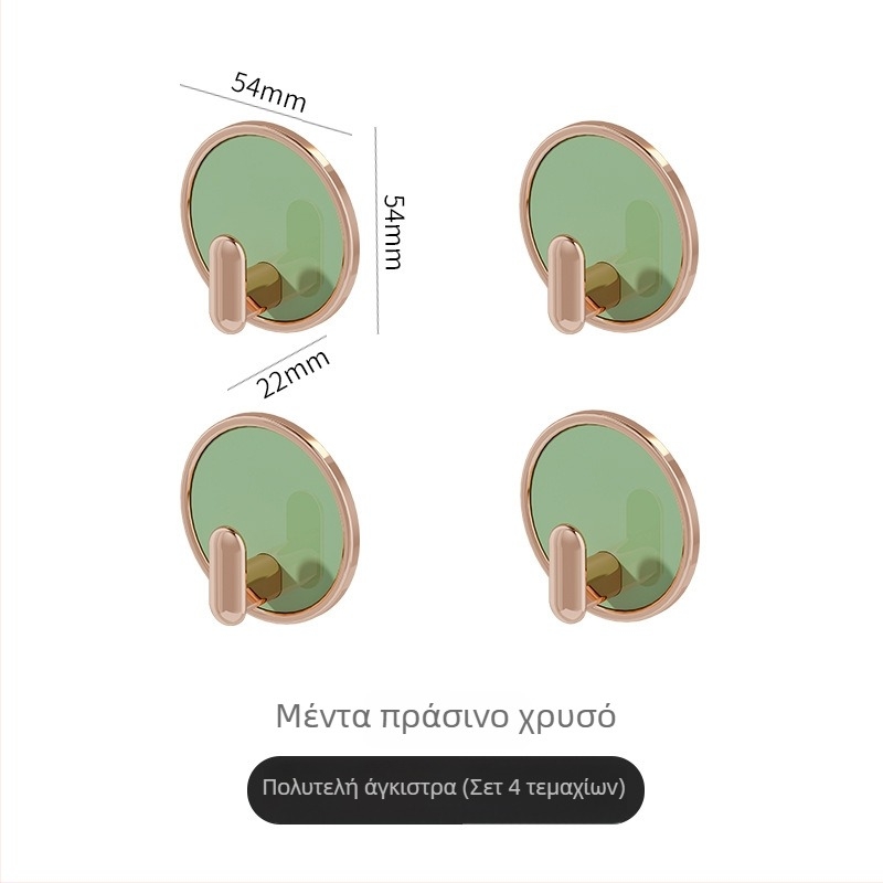 Yimijia αυτοκόλλητη κρεμάστρα τοίχου, σετ 4 τεμάχια, χωρίς διάτρηση, χωρίς ίχνη, για μπάνιο και κουζίνα, μικρές κρεμάστρες για κλειδιά και ρούχα, χωρητικότητα φόρτωσης 1-3 kg