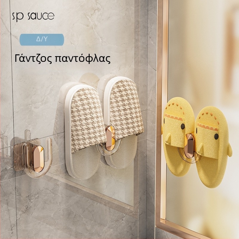 Πολυλειτουργικός κολλητός γάντζος μπάνιου: κρεμάστρα για παντόφλες, κρεμάστρα τσαντών και θήκη βυσμάτων
