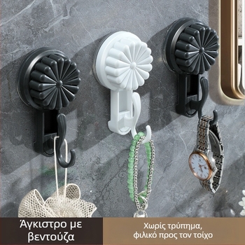 Άγκιστρο με βεντούζα – εξαιρετικά ισχυρή πρόσφυση, ένα μόνο άγκιστρο για ρούχα, τσάντες και κλειδιά, χωρίς διάτρηση, μοντέρνος μινιμαλισμός, μέχρι 1 kg