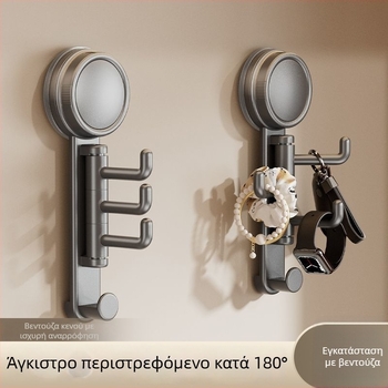 Περιστρεφόμενος γάντζος με βεντούζα αυτοκόλλητος, τριών επιπέδων – για κουζίνα, μπάνιο και υπνοδωμάτιο; κατάλληλος για πετσέτες, ομπρέλες και κλειδιά