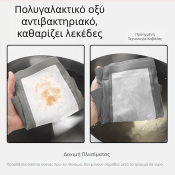 Ανδρικά μποξέρ από ice silk, σετ 4 τεμάχια